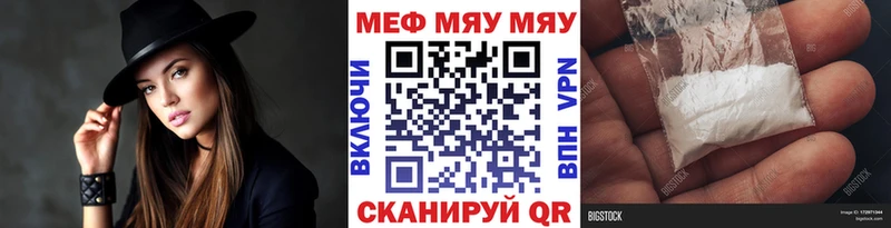 Где купить наркотики Советск ГАШ  Cocaine  Меф мяу мяу  APVP  Лсд 25  МАРИХУАНА 