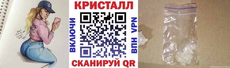 АМФЕТАМИН Premium  darknet клад  Советск  купить  