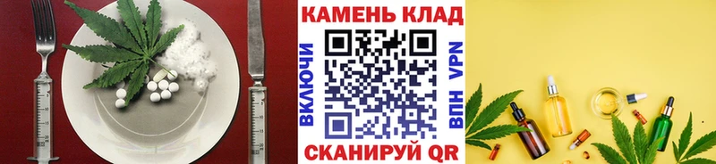 хочу   Советск  маркетплейс как зайти  Печенье с ТГК конопля 