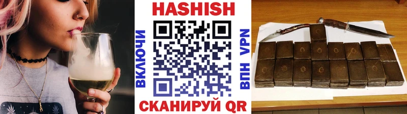 Гашиш индика сатива  где найти наркотики  Советск 