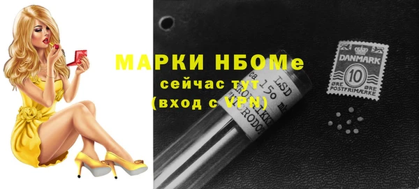 первитин Баксан