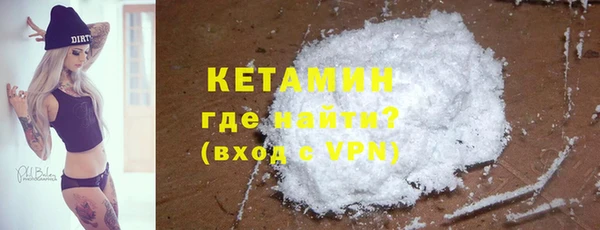 первитин Баксан