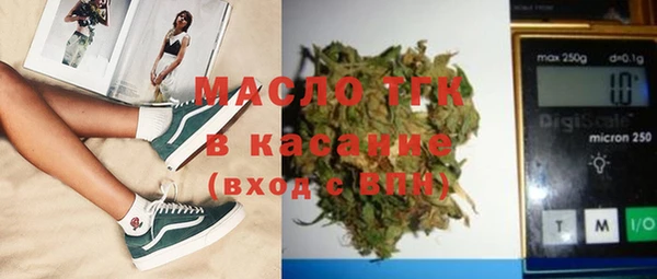 а пвп мука Осинники