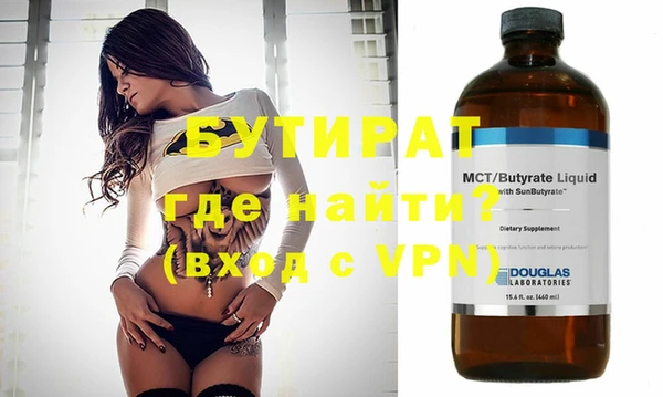 таблы Гусев