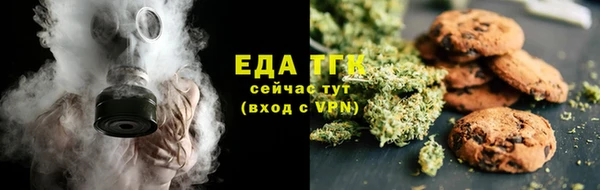 кристаллы Белоозёрский