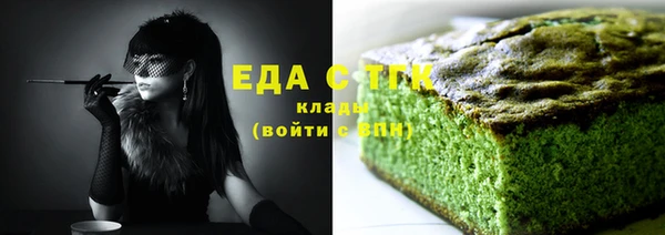 соль курить ск Балахна
