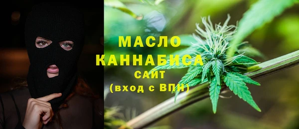 трава Гусь-Хрустальный