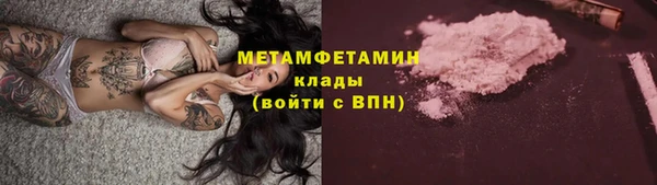 а пвп мука Осинники
