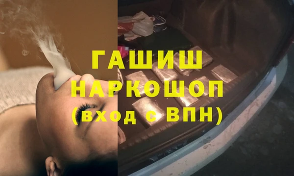 соль курить ск Балахна