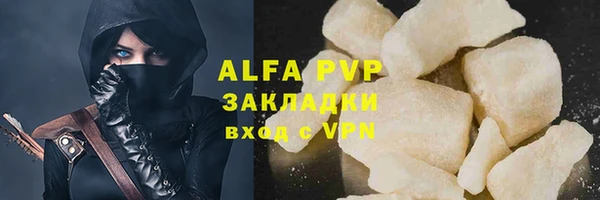 не бодяженный Балабаново