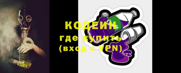 первитин Баксан