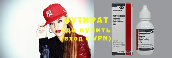 трава Гусь-Хрустальный