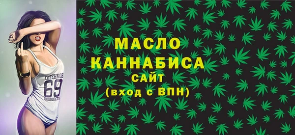 соль курить ск Балахна