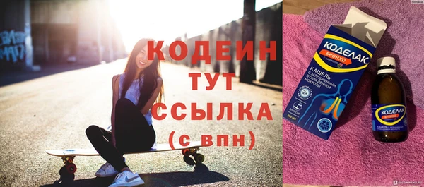 дистиллят марихуана Беломорск