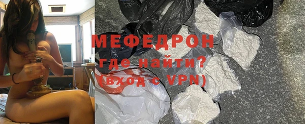 первитин Баксан