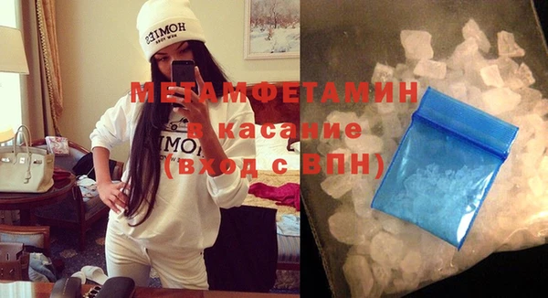 соль курить ск Балахна