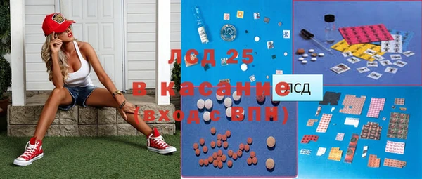 соль курить ск Балахна