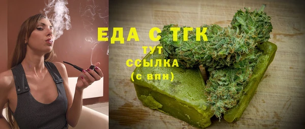 соль курить ск Балахна