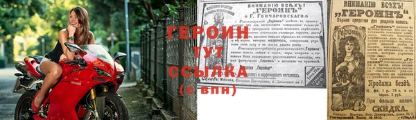 соль курить ск Балахна