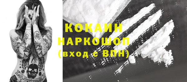 соль курить ск Балахна