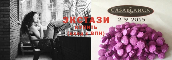 трава Гусь-Хрустальный