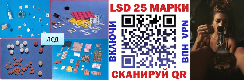 купить   Советск  Лсд 25 экстази кислота 
