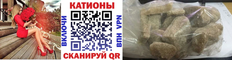 Мефедрон VHQ  Советск 