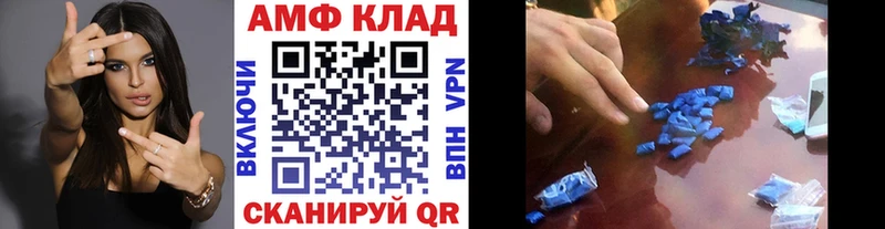 где купить наркоту  Советск  Метамфетамин Декстрометамфетамин 99.9% 