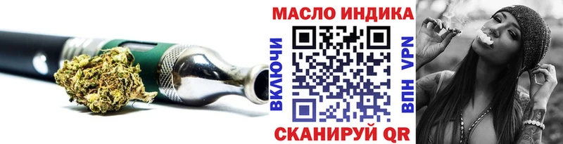ТГК концентрат  кракен как зайти  Советск  дарнет шоп 